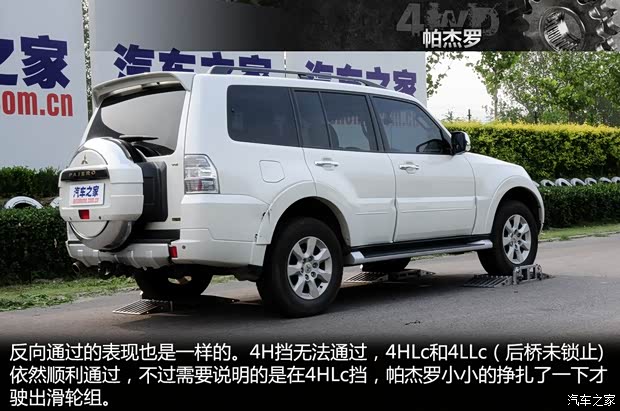 Mitsubishi (Import) Pajero (Import) 2014 3.0L Elite Beyond Edition