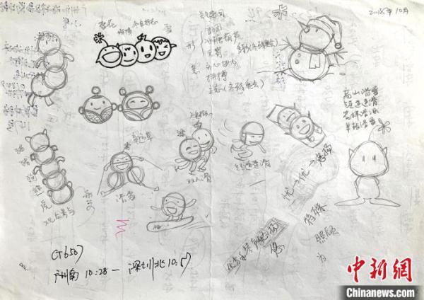 How was the mascot "Bingdundun" born? The original creative prototype is it!