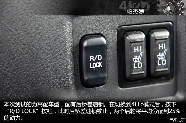 Mitsubishi (Import) Pajero (Import) 2014 3.0L Elite Beyond Edition