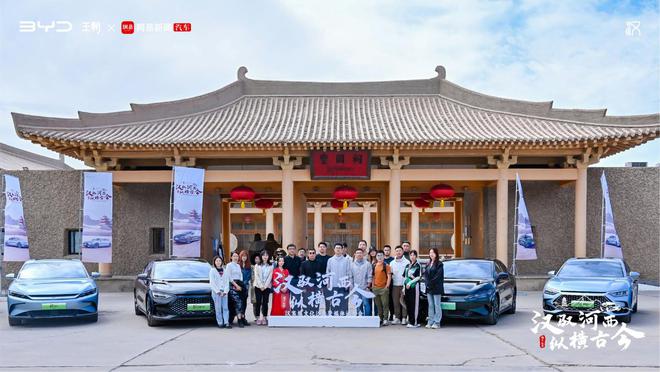 In the name of Han, BYD Han family uses Chinese culture to transmit Chinese power.
