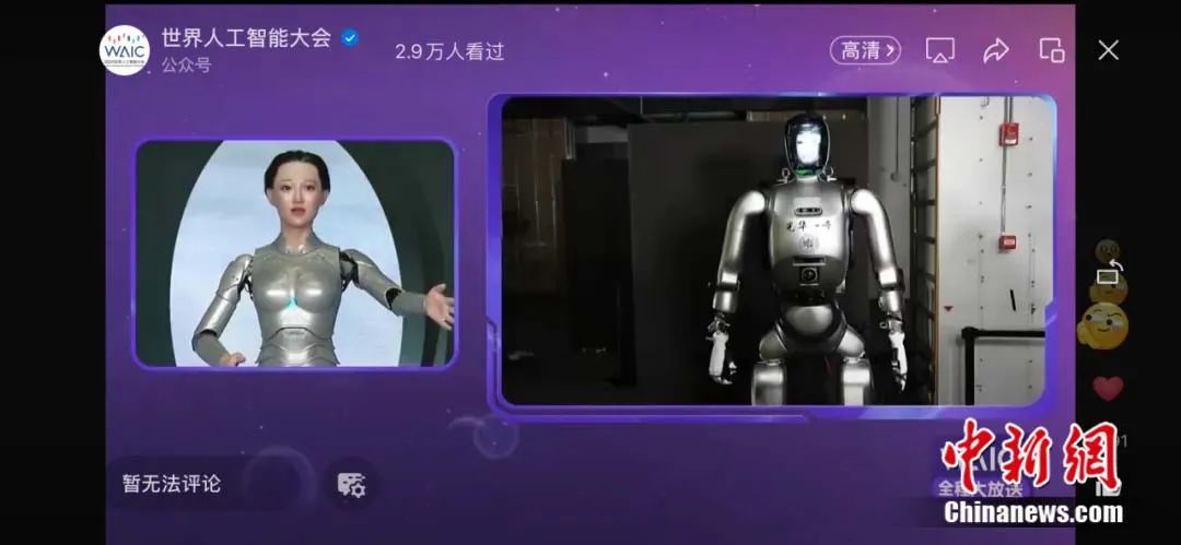 Humanoid robots are really coming!