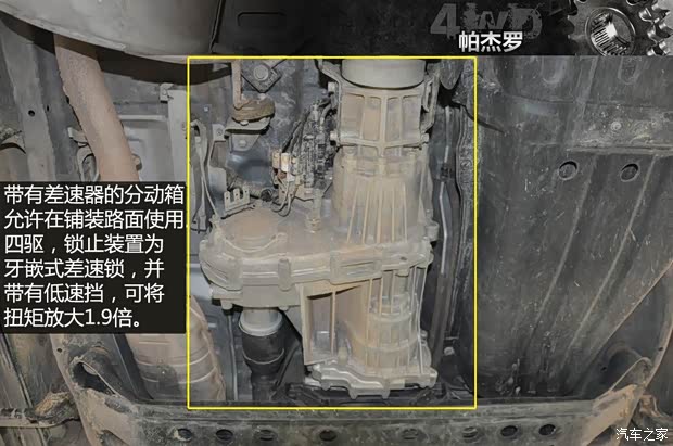 Mitsubishi (Import) Pajero (Import) 2014 3.0L Elite Beyond Edition