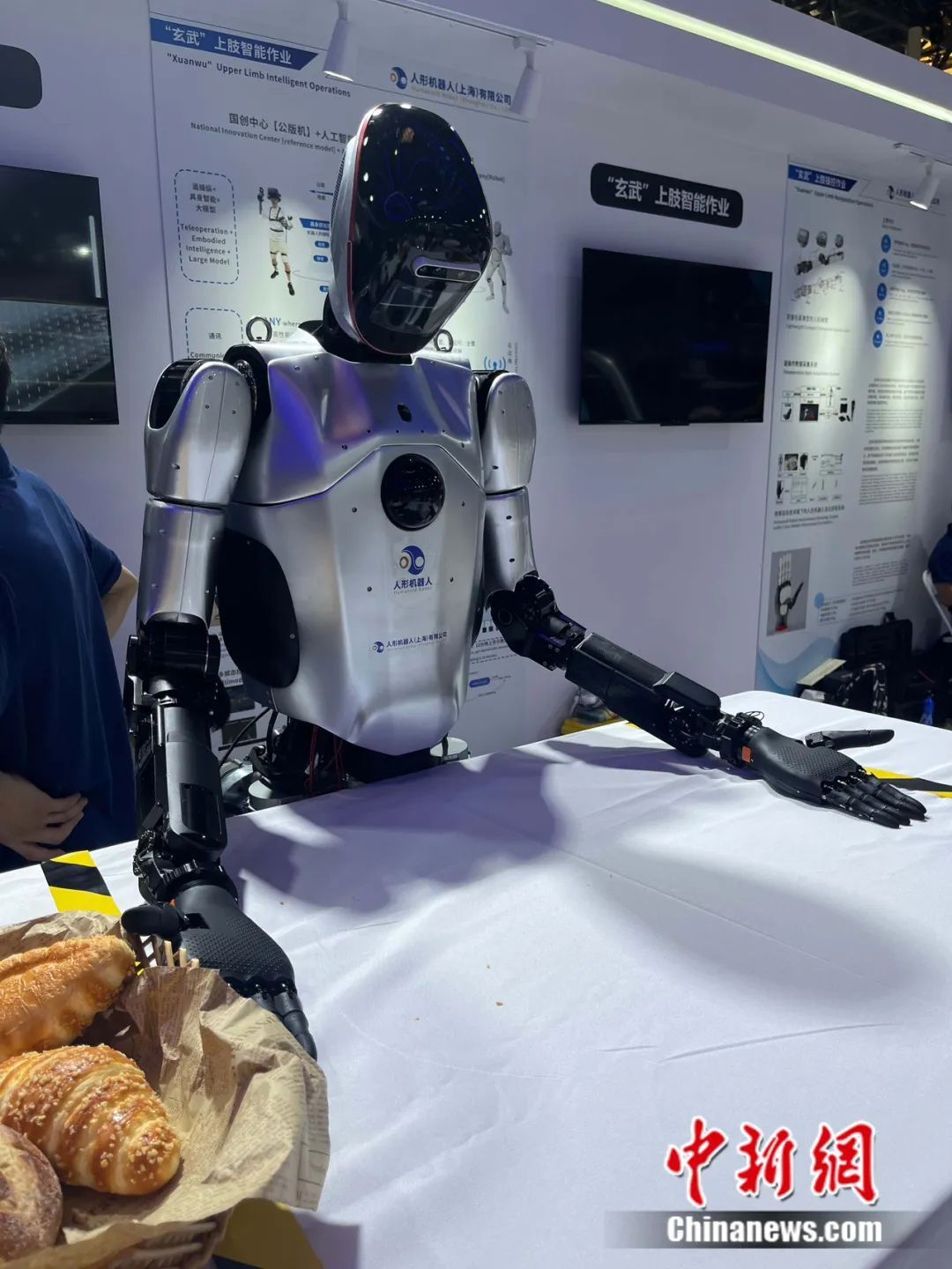 Humanoid robots are really coming!