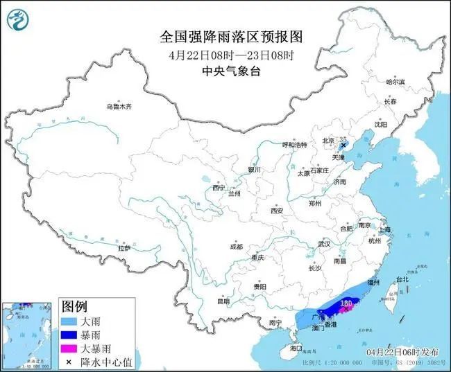 Sudden! The Central Meteorological Observatory issued a double warning.